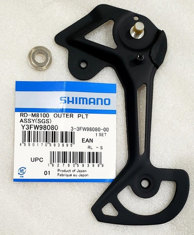 Shimano Rdm8100 Outer Plate Sgs